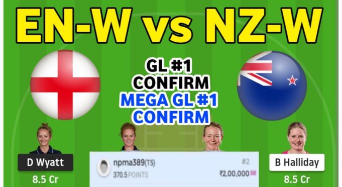EN-W VS NZ-W Dream11 Team Prediction, Playing|| New Zealand Women Tour of England, 2021